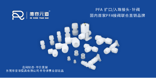 pfa pfa